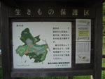 小雀公園1.JPG