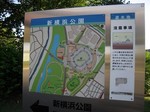 新横浜公園.JPG